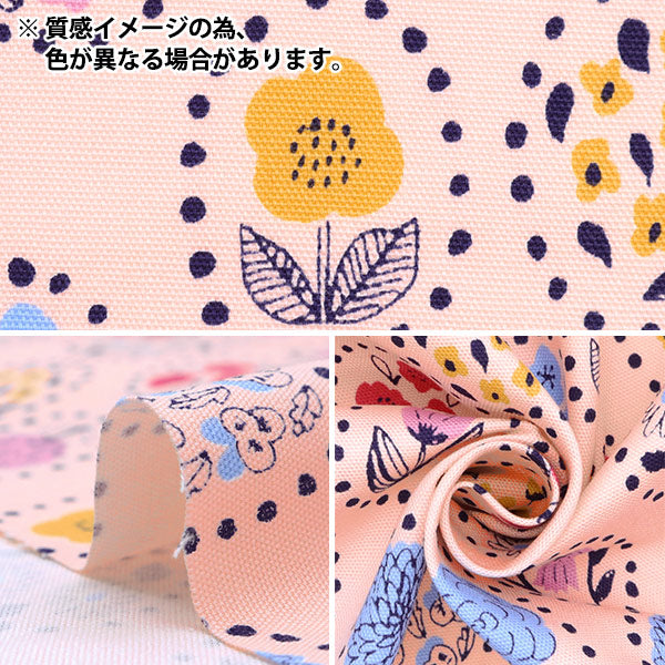 【数量5から】 生地 『kippis (キッピス) オックス 夏の花 パープル KPO-49G』