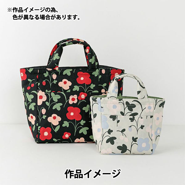 【数量5から】 生地 『kippis (キッピス) オックス マルヤッタ ブラック KPO-88C』