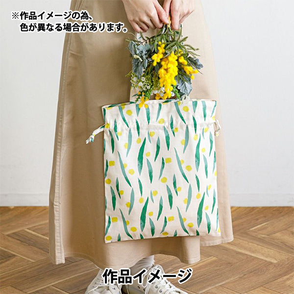 【数量5から】 生地 『kippis (キッピス) シーチング ポンポン アイボリー KPS-89A』