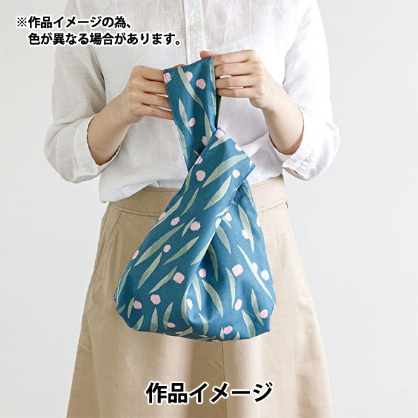 【数量5から】 生地 『kippis (キッピス) シーチング ポンポン ネイビー KPS-89C』