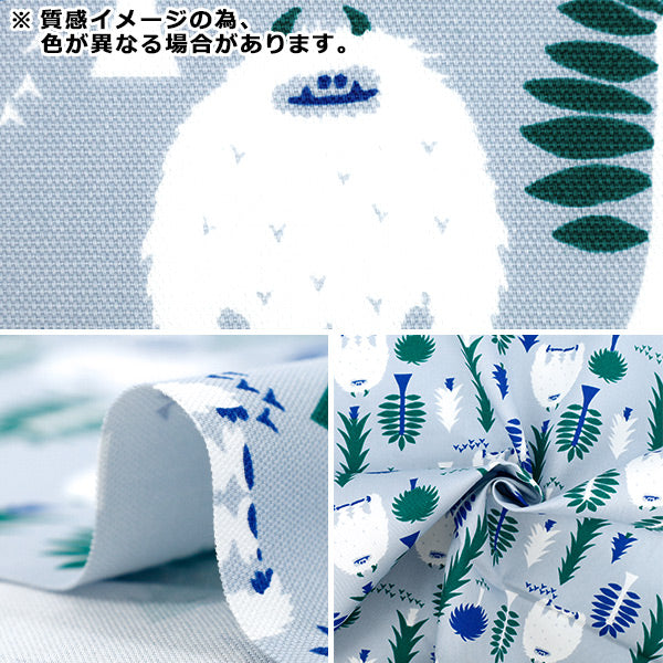 【数量5から】 生地 『kippis (キッピス) オックス イエティ ブラック KPO-92B』