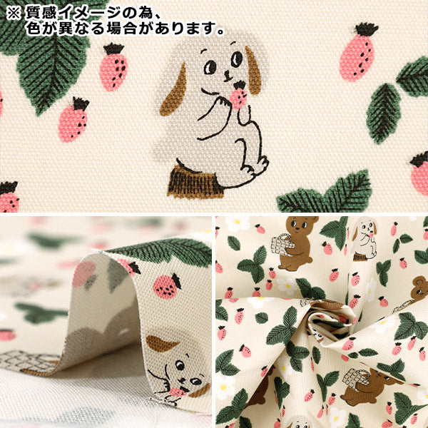 【数量5から】 生地 『kippis (キッピス) オックス 森におでかけ ピンク KPO-94B』