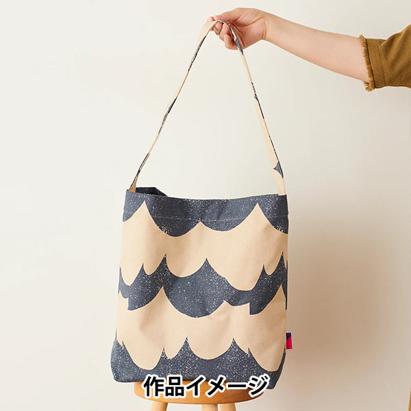 【数量5から】 生地 『echino(エチノ) 9.5号帆布 Wave ベージュ EKX98050-51C』 KOKKA コッカ