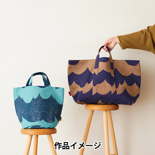 【数量5から】 生地 『echino(エチノ) 9.5号帆布 Wave ブルー EKX98050-51D』 KOKKA コッカ