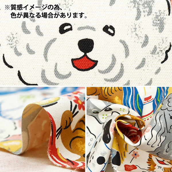 【数量5から】 生地 『オックス パワフルアニマル ピンク YGA-71000-2B』 KOKKA コッカ