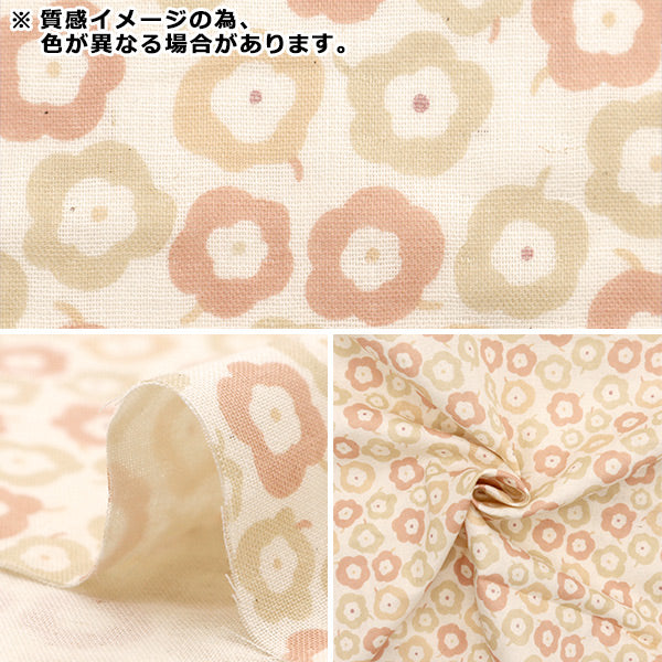 【数量5から】 生地 『Wガーゼ ちびプリ funwari サックス YKA-29090-2A』 KOKKA コッカ