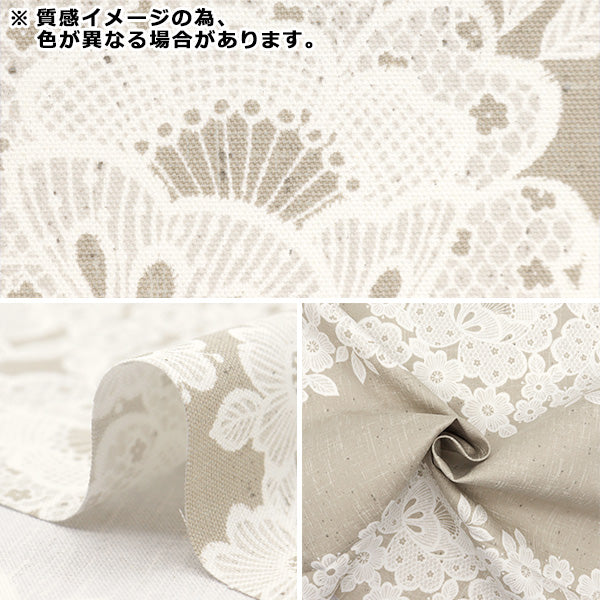 【数量5から】 生地 『オックス レース×リネンライク ボーダー ネイビー YPA-5930-2D』 KOKKA コッカ