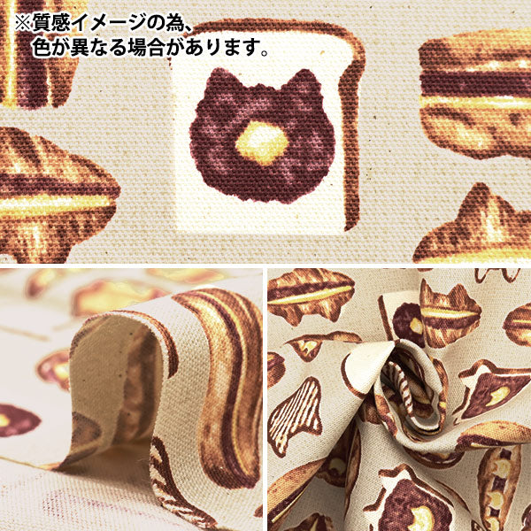 【数量5から】 生地 『オックス アニマルブレッドにゃんバター D YPA-59010-1D』 KOKKA コッカ