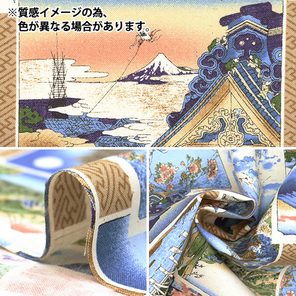 【数量5から】 生地 『シーチング 浮世絵 D YPA-59050-1D』 KOKKA コッカ