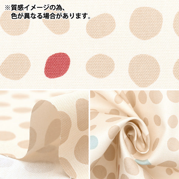 【数量5から】 生地 『撥水オックス Linnea basic 水玉 B YKA-29001-1B』 KOKKA コッカ
