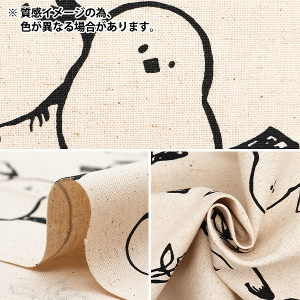 【数量5から】 生地 『綿麻キャンバス シンプリィアニマル シマエナガ YKA-29070-1C』 KOKKA コッカ