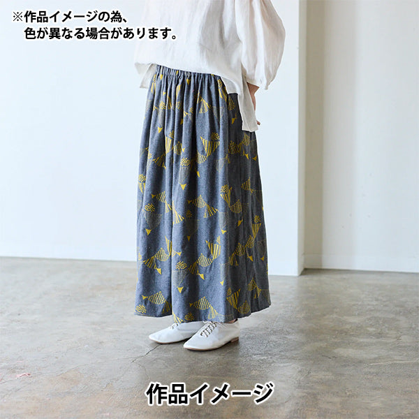 【数量5起】 織物 "echino(伊甸园) 維耶拉杢起毛刺绣旗灰色×黄色x -98080- 81c" KOKKA