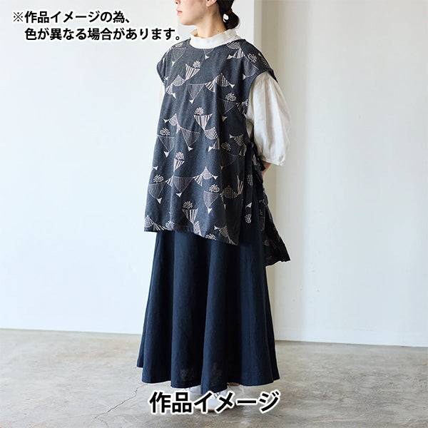 【数量5から】 生地 『echino (エチノ) ビエラ杢起毛 刺繍フラッグ チャコールグレー EKX-98080-81D』 KOKKA コッカ