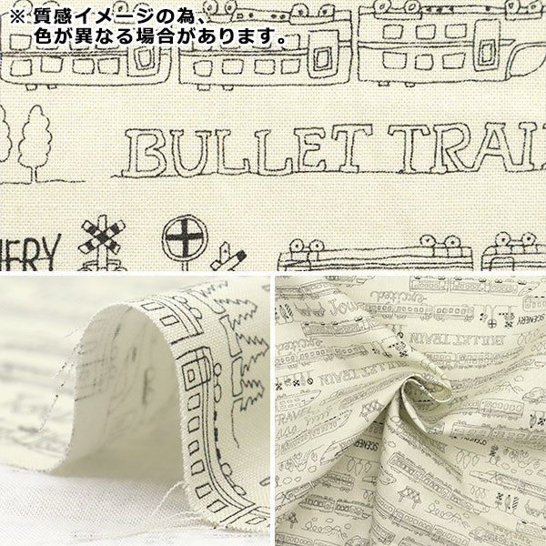 【数量5から】 生地 『シーチング モノトーンスクール ネイビー YKA-29010-3D』 KOKKA コッカ