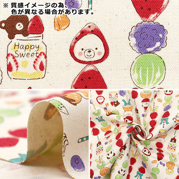 【数量5から】 生地 『オックス Delicious Animal タンフルクマ ピンク YGA-81060-2B』 KOKKA コッカ