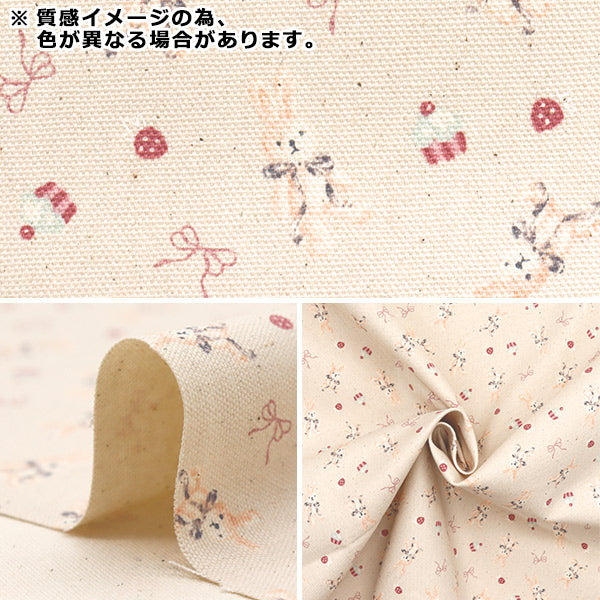 【数量5から】 生地 『オックス ちびプリ ウサギ ピンク YKA-31120-1B』 KOKKA コッカ