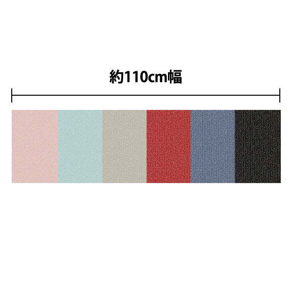 【数量5起】 織物 『草坪布 小衣柜点A号色yka -3110 - 2a" KOKKA