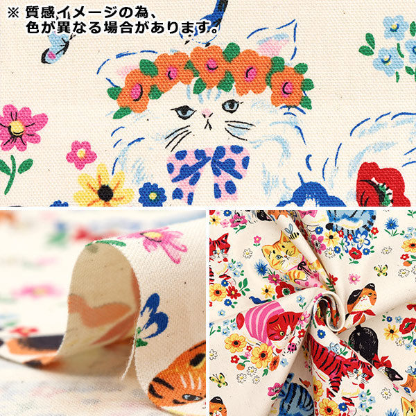 【数量5起】 織物 『牛津布 强大的动物猫花粉红色YGA-81050-1B" KOKKA