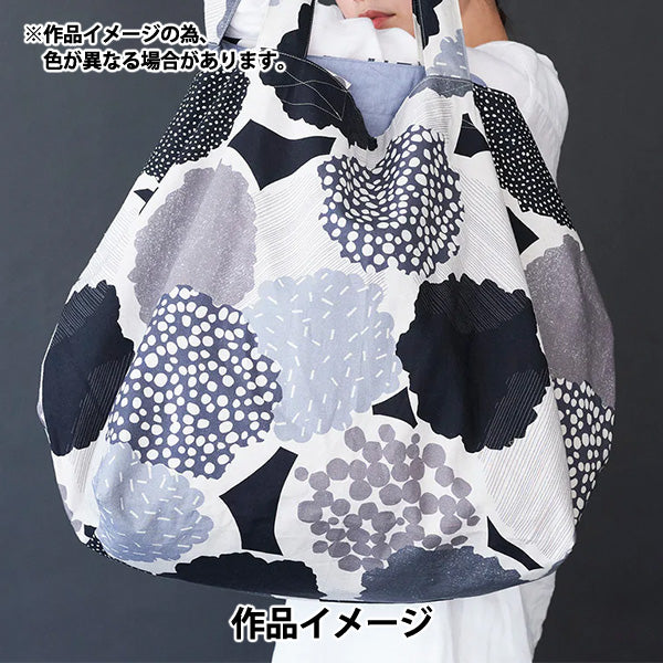 【数量5起】 織物 "echino棉麻板材織物 bright黑色EKX-98130-30D" KOKKA