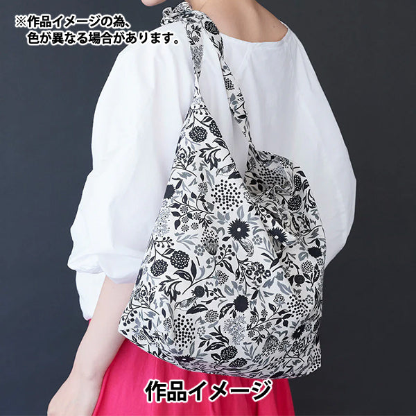 【数量5起】 織物 "echino棉麻板材織物 Murmur白色EKX-98130-31B" KOKKA