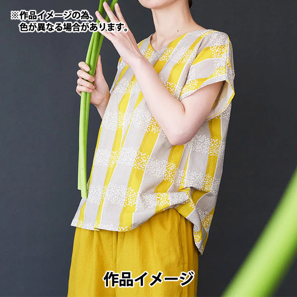 【数量5起】 織物 "echino棉麻板材織物 field浅黄色EKX-98130-32A" KOKKA