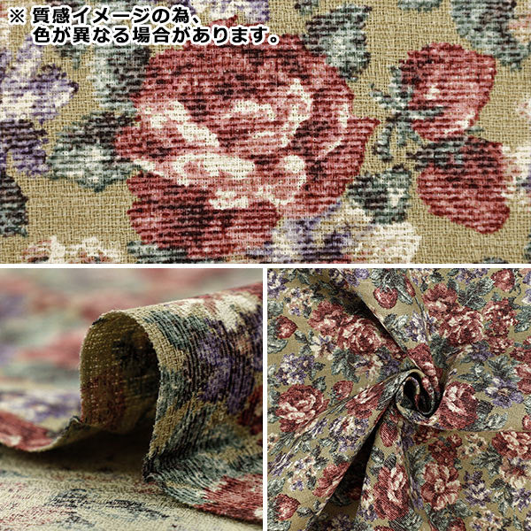 【数量5起】 織物 “巴尼兰” 戈布蘭編織色调印刷黑色YGA-86000-2C" KOKKA