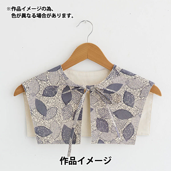 【数量5から】 生地 『marble SUD(マーブルシュッド) 綿麻シーチング BichonFrise グレー EGX-8502-1B』 KOKKA コッカ