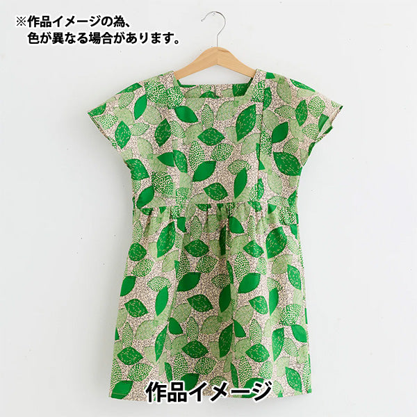 【数量5から】 生地 『marble SUD(マーブルシュッド) 綿麻シーチング BichonFrise グリーン EGX-8502-1C』 KOKKA コッカ