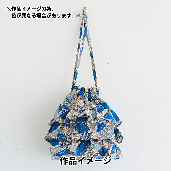 【数量5起】 織物 "marble SUD棉麻板材織物 BichonFrise蓝色EGX-8502-1D" KOKKA