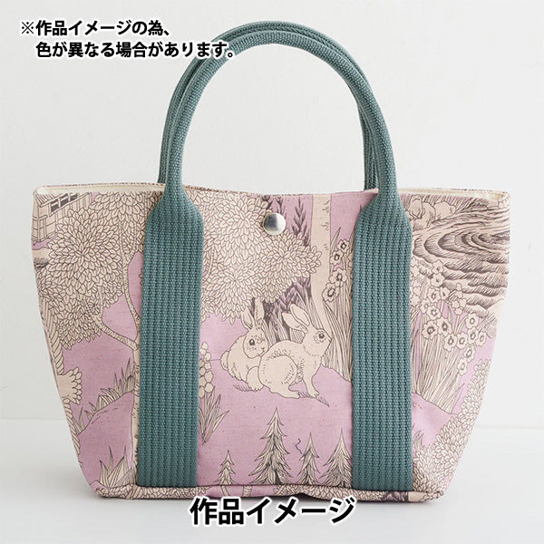 【数量5起】 織物 "marble SUD棉麻板材織物 forest粉红色EGX-8502-3B" KOKKA