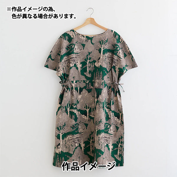 【数量5起】 織物 "marble SUD棉麻板材織物 forest绿色EGX-8502-3C" KOKKA