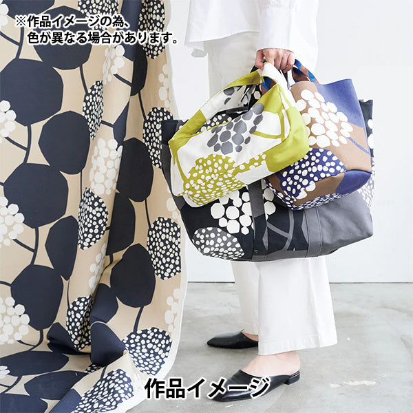 【数量5起】 織物 "echino CROP 9.5号帆布米色EKX98100-100B" KOKKA