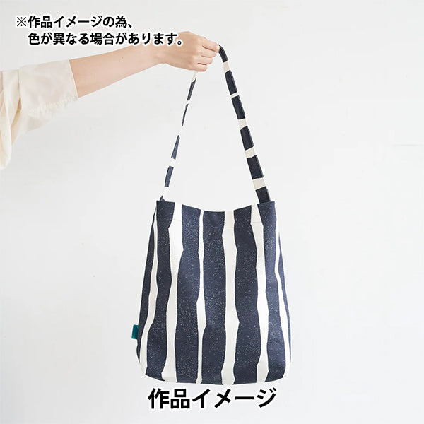 【数量5起】 織物 "echino SWAY 9.5号帆布黑色×白色EKX98100-101A" KOKKA