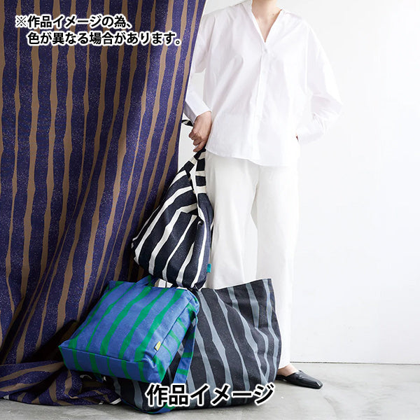 【数量5起】 織物 "echino SWAY 9.5号帆布海蓝色×棕色EKX98100-101C" KOKKA