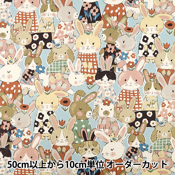 数量5から】 生地 『オックス パワフルアニマル うさぎ柄 ミズイロ YGA