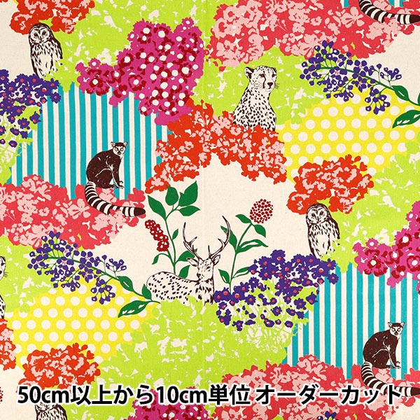★★★新作　エチノ生地に豪華な刺し子　個性的　一点物　センソユニコ慈雨等 数量5から】 生地 『echino (エチノ) 綿麻キャンバス hide マルチ EKX
