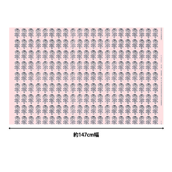 【数量5から】 生地 『マリメッコ ヴィヒキルース ピンク×グリーン 064819-360』