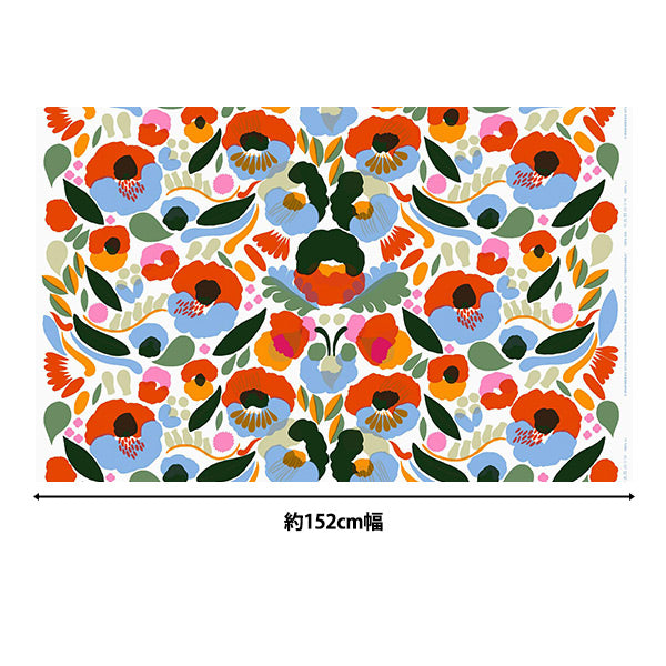 【数量5から】 生地 『マリメッコ ハッタラクッカ マルチカラー 074308-135』