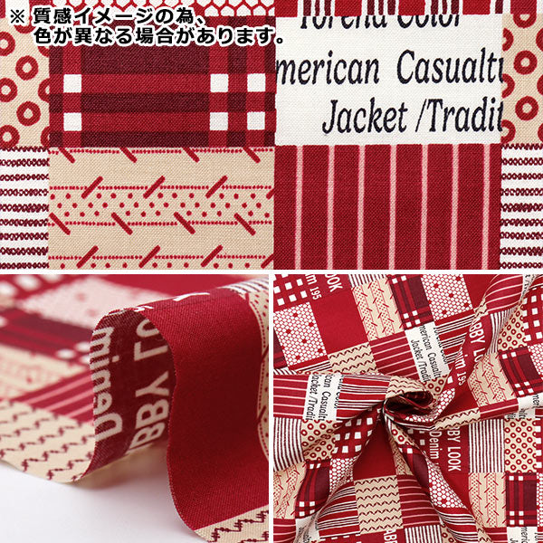 【数量5から】 生地 『小関鈴子 シャーティング ビカビカチンツ加工 Square patch ターコイズ SZ829911-E』 YUWA 有輪商店