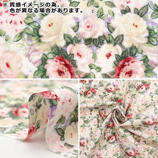 【数量5から】 生地 『シャーティング シークレットローズガーデン ブルー 824887-D』 YUWA 有輪商店