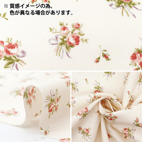 【数量5から】 生地 『シャーティング リボンアンドローズ オリーブ 824930-C』 YUWA 有輪商店