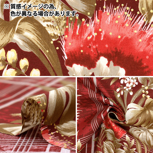 【数量5起】 織物《sherting island风格凯西妈妈波波蓝02541- 2bl》"