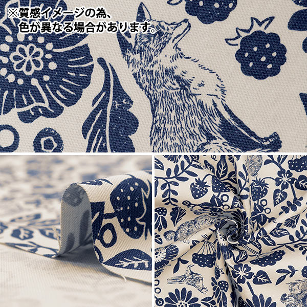 【数量5から】 生地 『NOVA オックス 森の仲間たち ブルーグリーン NOX-FORE-BLGR』 KOKKA コッカ 【ユザワヤオリジナル】