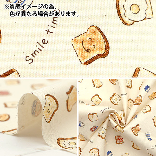 【数量5から】 生地 『NOVA シーチング 食パン ミント NSE-PAN-MI』 KOKKA コッカ 【ユザワヤオリジナル】