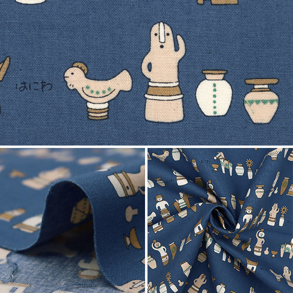 【数量5から】 生地 『NOVA シーチング はにわ ブルー NSE-HANI-BL』 KOKKA コッカ 【ユザワヤオリジナル】