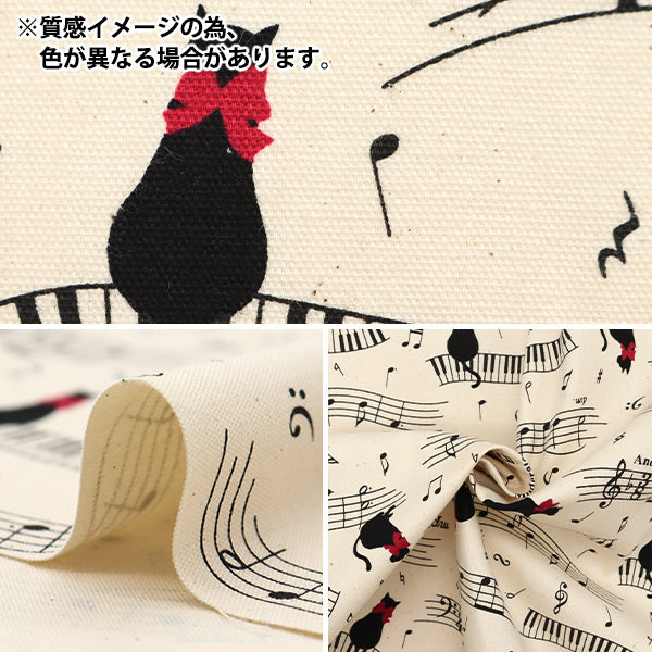 【数量5から】 生地 『オックス カラフルキャンバス ねこ協奏曲 ピンク COCAN-CAP-PI』 KOKKA コッカ
