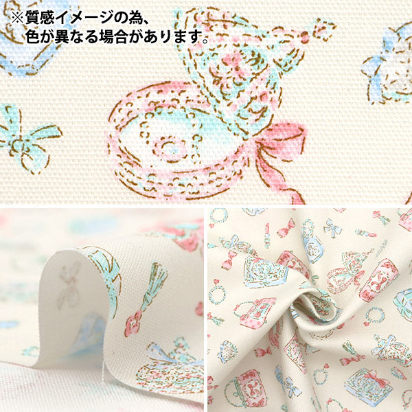 【数量5から】 生地 『オックス カラフルキャンバス ジュエリーボックス サックス COCAN-JEW2-SA』 KOKKA コッカ