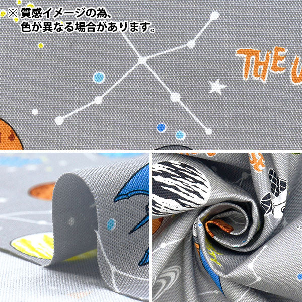 【数量5から】 生地 『オックス カラフルキャンバス ギャラクシー ネイビー COCAN-GALA-NV』 KOKKA コッカ