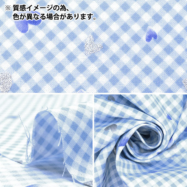 【数量5から】 生地 『シーチング カラフルキャンバス スパークリングハーツ ブラウン COCAN-HT-BR』 KOKKA コッカ