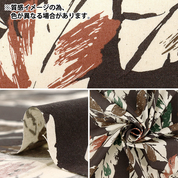 【数量5から】 生地 『NOVA シーチング リーフスタイル ネイビー NSE-LEAF-NV』 KOKKA コッカ 【ユザワヤオリジナル】